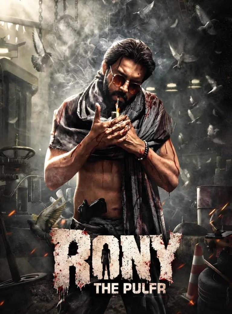 Free Filmyzilla Rony – The Ruler (2024) (Hindi + Kannada) Dual Audio UnCut South Movie HD ESub