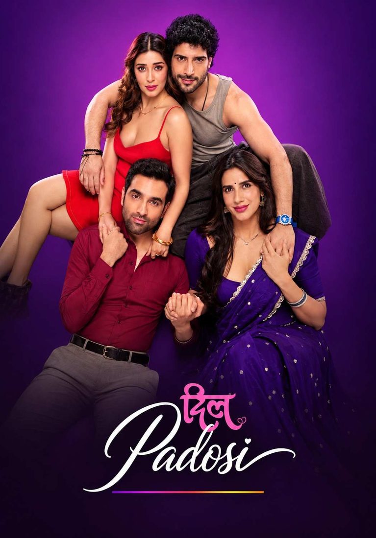 Free Filmyzilla Dil Padosi S01 (2026) Hindi Completed Web Series HEVC ESub